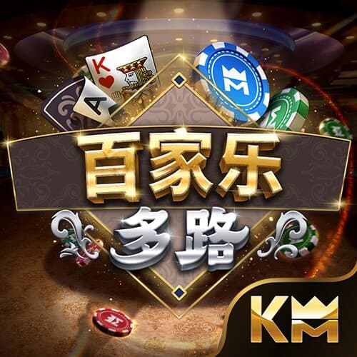 Baccarat: Multi